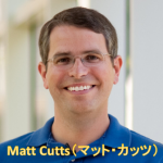 google Matt Cutts　マット・カッツ